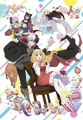 困惑的浪漫电影