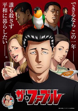 扫黑风暴全集在线观看免费完整版