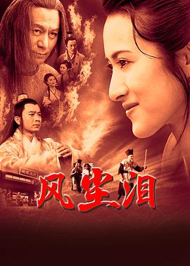 中国好声音第二季完整版