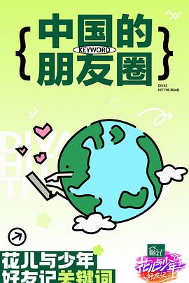 欧美黑大鸡巴