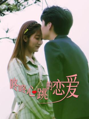 河东狮吼电视剧